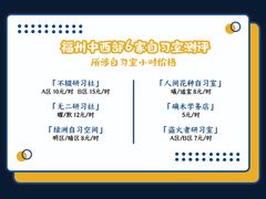 -东街口(地铁站)