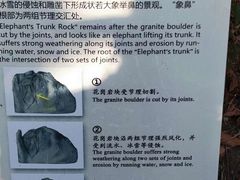 景点-天柱山风景区