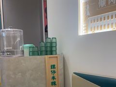 -谭仔米线(壹方城店)