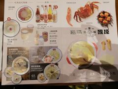 菜单-上海人家花樣年华(中山公园店)