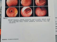 -北京中医药大学第三附属医院