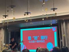 -星巴克(成都太古里二店)