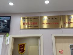 -瑞鹏宠物医院·超声·骨科·奇麟分院(蜀都万达店)