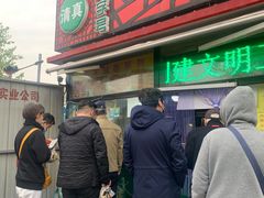 门面-真素诚(玉泉路总店)