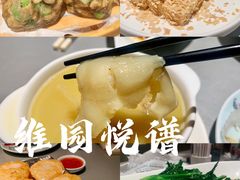 -维园悦谱·海派家常菜(乌鲁木齐南路店)