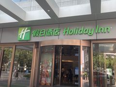 -上海华夏假日酒店