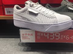 -PUMA(上海国际时尚中心店)