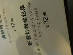android_upload_pic-武林峰餐厅(龙湖星悦荟店)