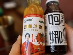 -那拉提之疆·新疆菜(美院店)