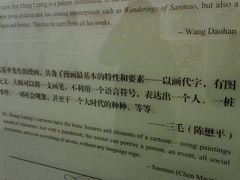 -张乐平故居