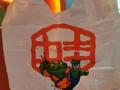 -渝蛙馆(新百店)