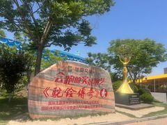 -华夏文旅海洋公园