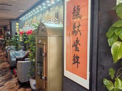 -百草滩羊清水涮羊肉·清真·宁夏盐池滩羊(莲花桥店)