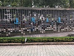 -上海报业大厦