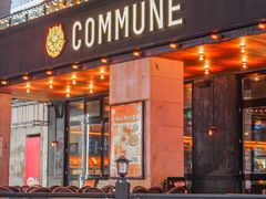 -COMMUNE幻师(上邦百汇城店)