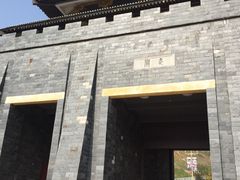 -白鹿原影视城