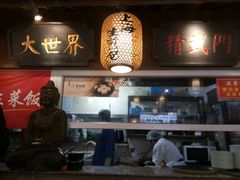 -京城小江南·北京烤鸭·江南土菜·白鱼(中关村店)