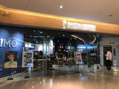 -海马体照相馆(天津世纪都会店)