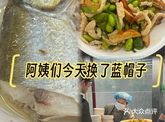周五的食堂比周六好吃！