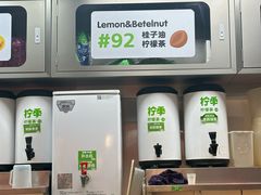 -柠季·手打柠檬茶(静安大悦城北座B1店 )