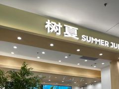 -沈阳铁西万象汇