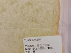 -tuan woodfire kitchen(锦绣坊店)