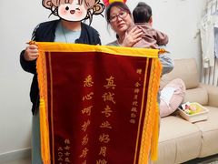-幸孕妈咪·月嫂中心(十佳店)