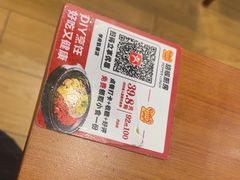-胡椒厨房(学府凯德店)