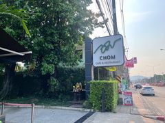 -Chom Cafe and Restaurant