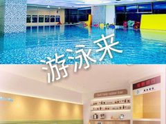-海帆亲子游泳(顺义店)