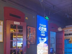 -喝丢一只鞋海鲜烧烤·海肠捞饭(东关街店)