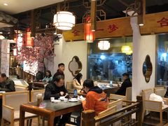 大堂-万重锦·人文川菜馆(骡马市店)