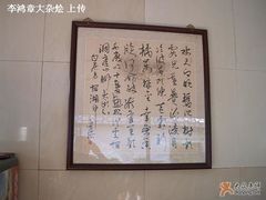 -熙盛源(凤凰街店)