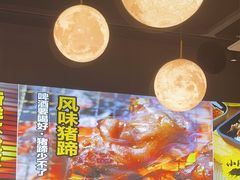 -本色.小马哥烧烤(无锡九里仓店)