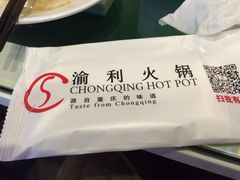 渝利火锅(96广场店)-渝利重庆火锅