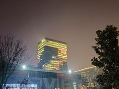 -西安电影制片厂