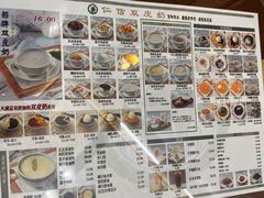 -仁信老铺甜品(北京路店)