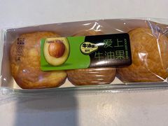 -爱维尔阳光蛋糕(越湖店)