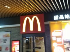 门面-麦当劳(新达汇三林店)