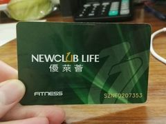 -中航健身会(星河中心会所)