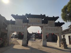 -盛世南宫影视城(北普陀影视城)