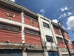 -上海大陆银行仓库旧址