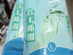 -世纪家家福生活广场(和义店)