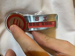 -海底捞火锅(丰尚国际广场店)