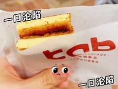 -tab(天河南店)