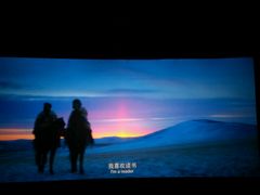 android_upload_pic-UME影城(安贞DTS:X店)