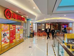 -海底捞大排档火锅(悦荟广场店)