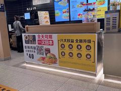 -麦德龙(包河店)