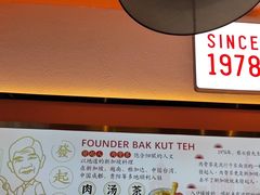 -發起人·肉骨茶(万象汇店)
