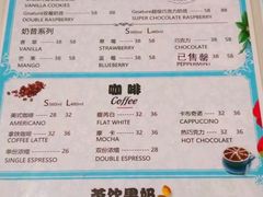 菜单-八喜G’nature冰淇淋旗舰店